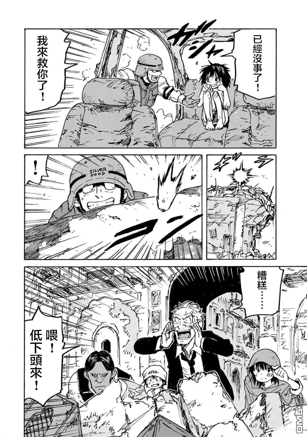 第20页