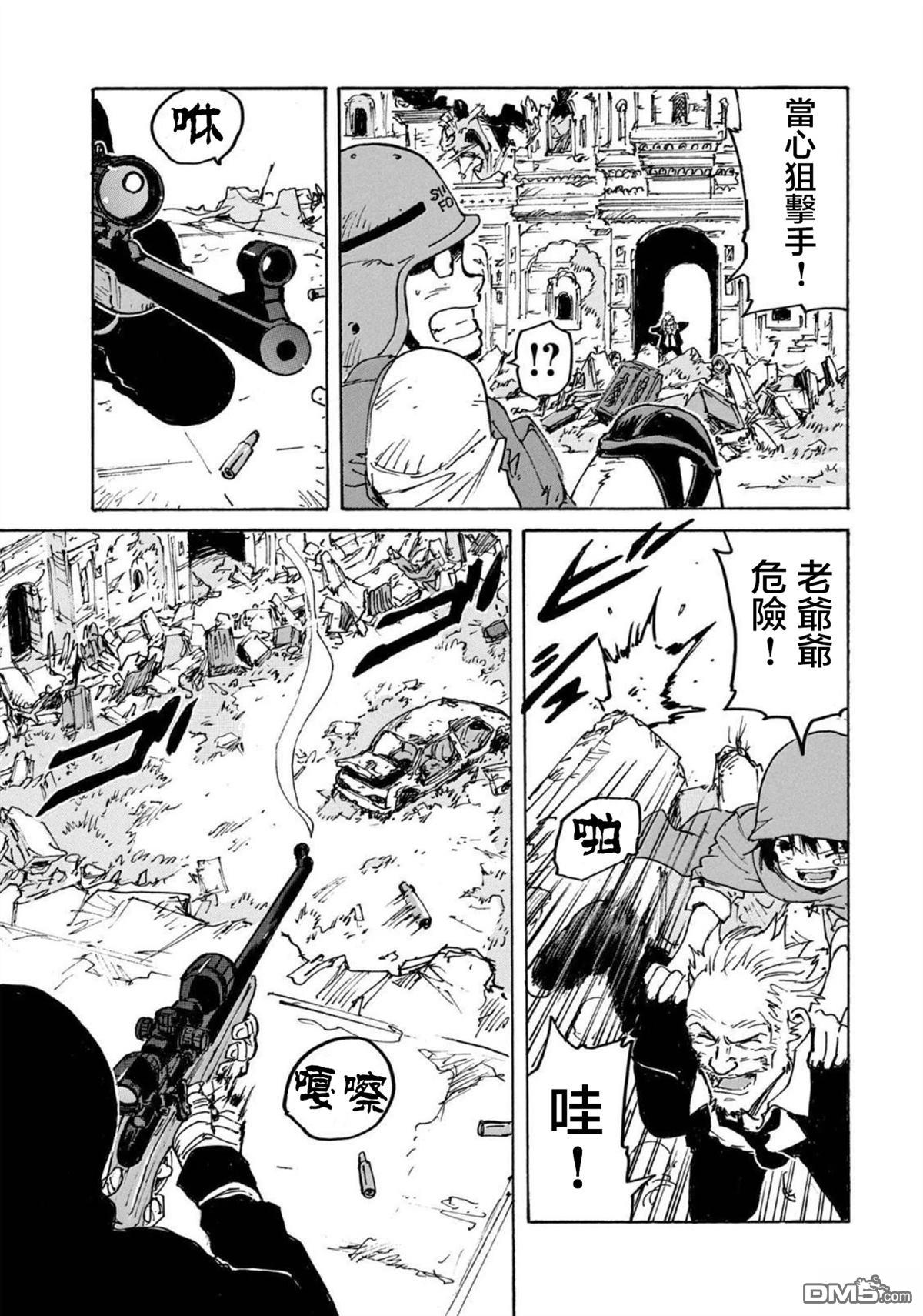 第21页