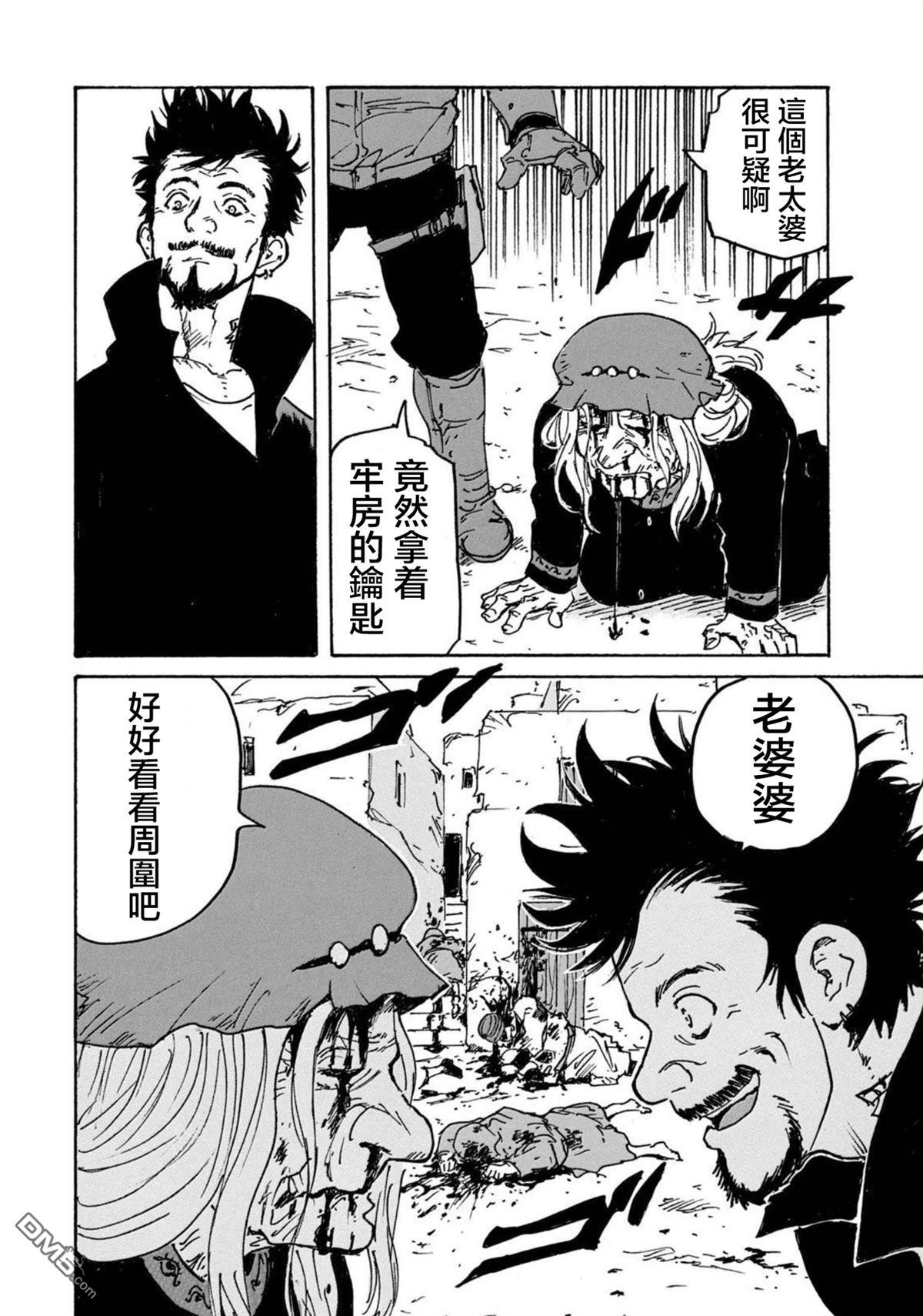 第36页