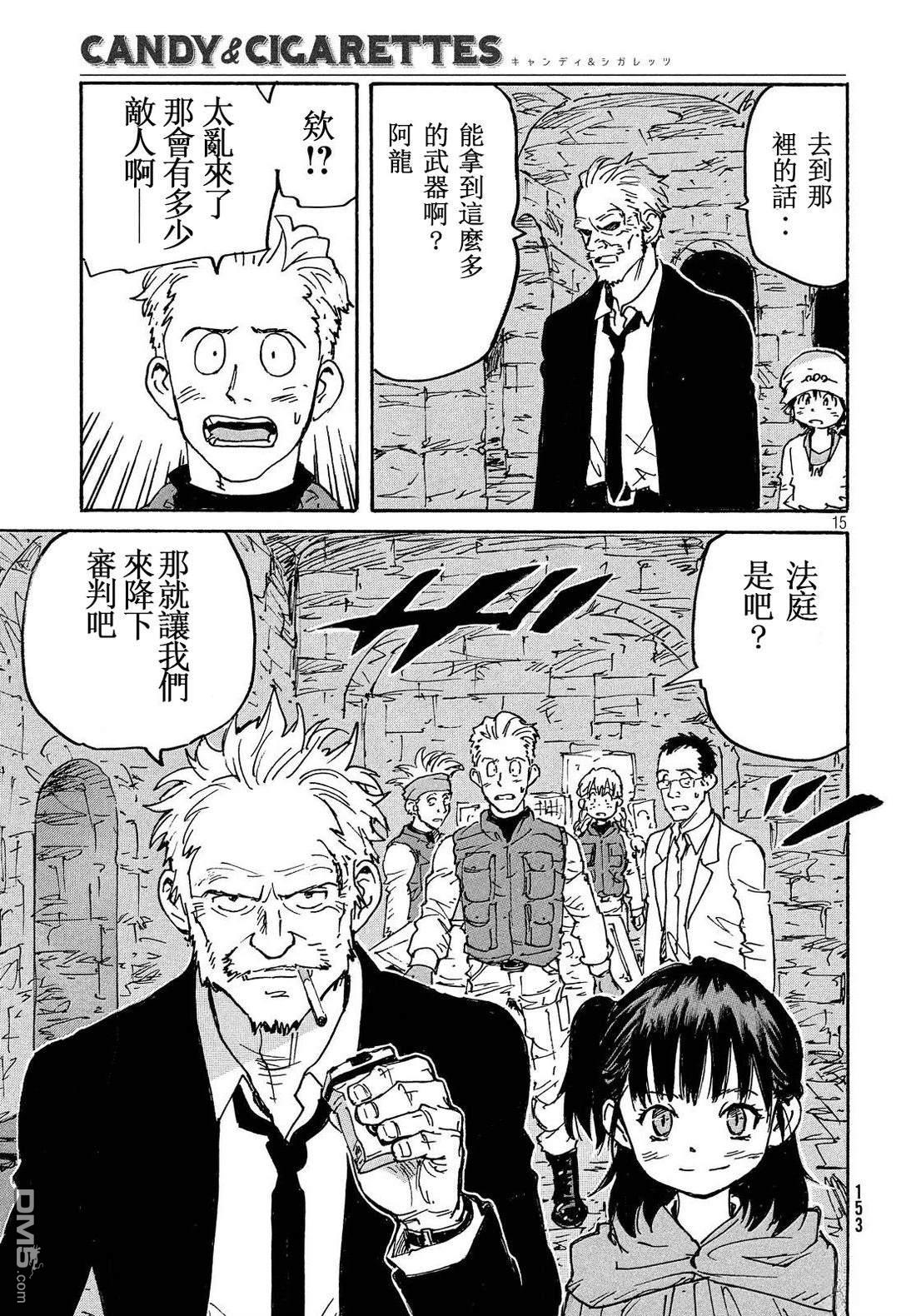 第15页