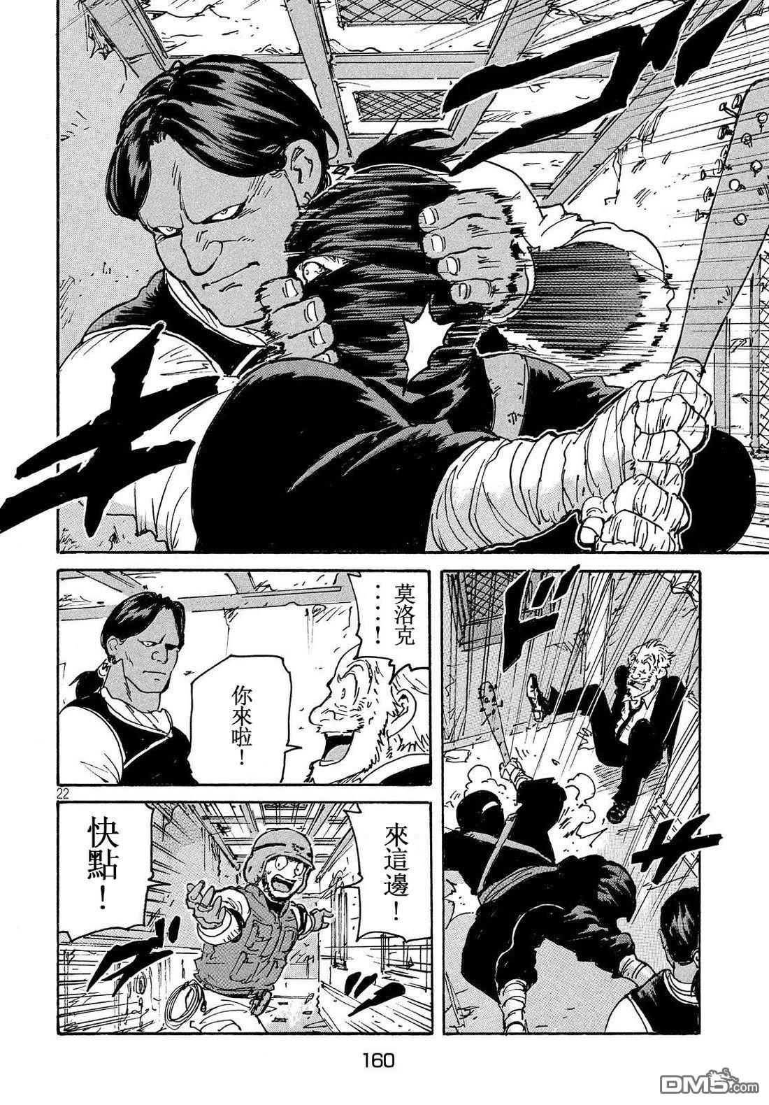 第22页