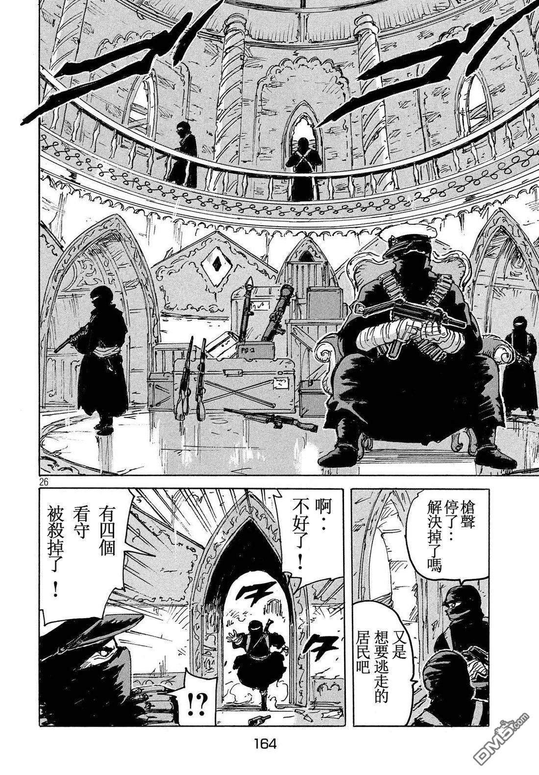 第26页