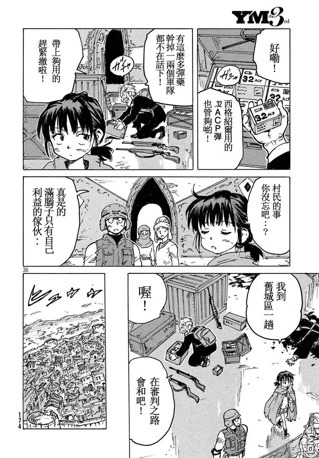 第35页