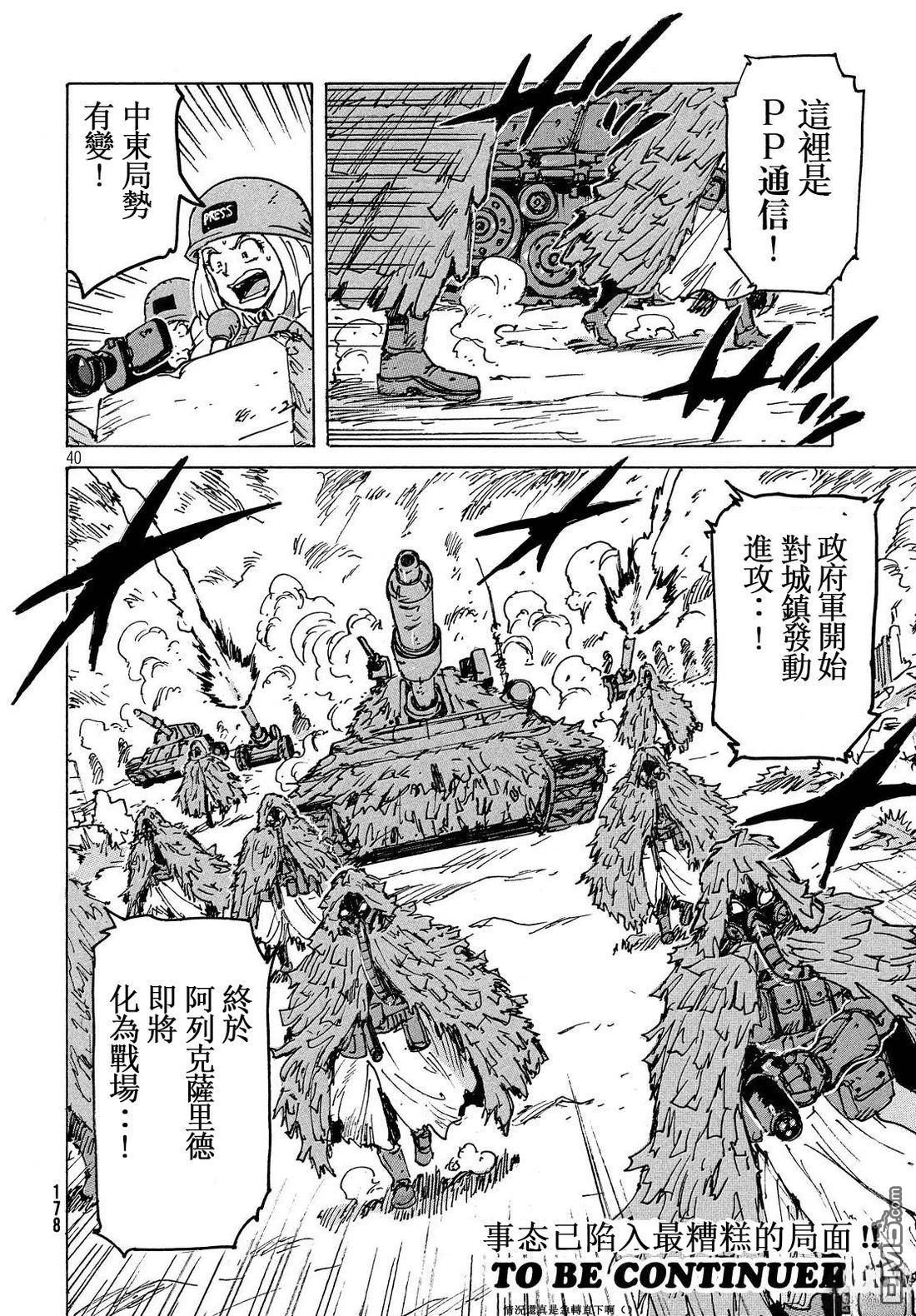 第40页