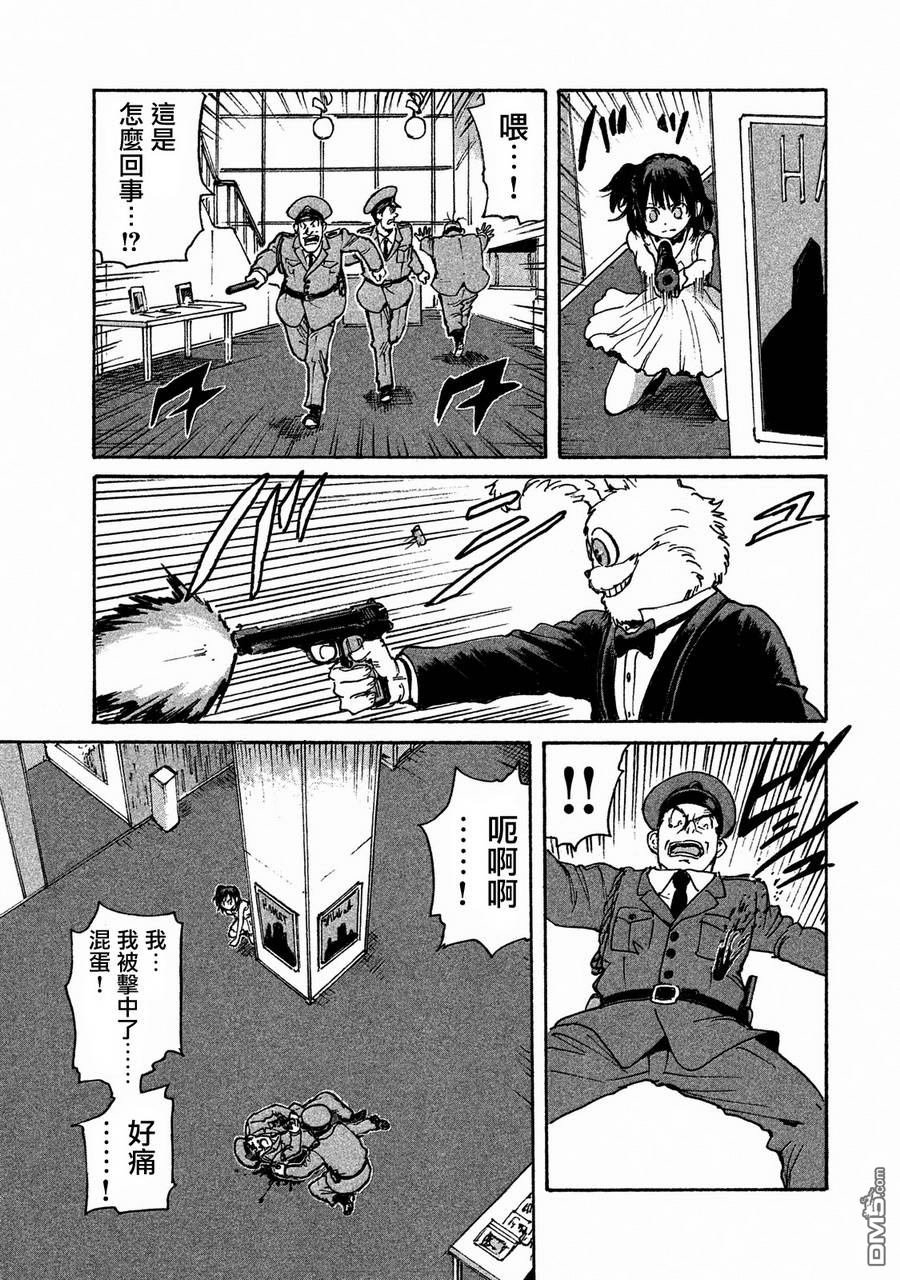 第36页