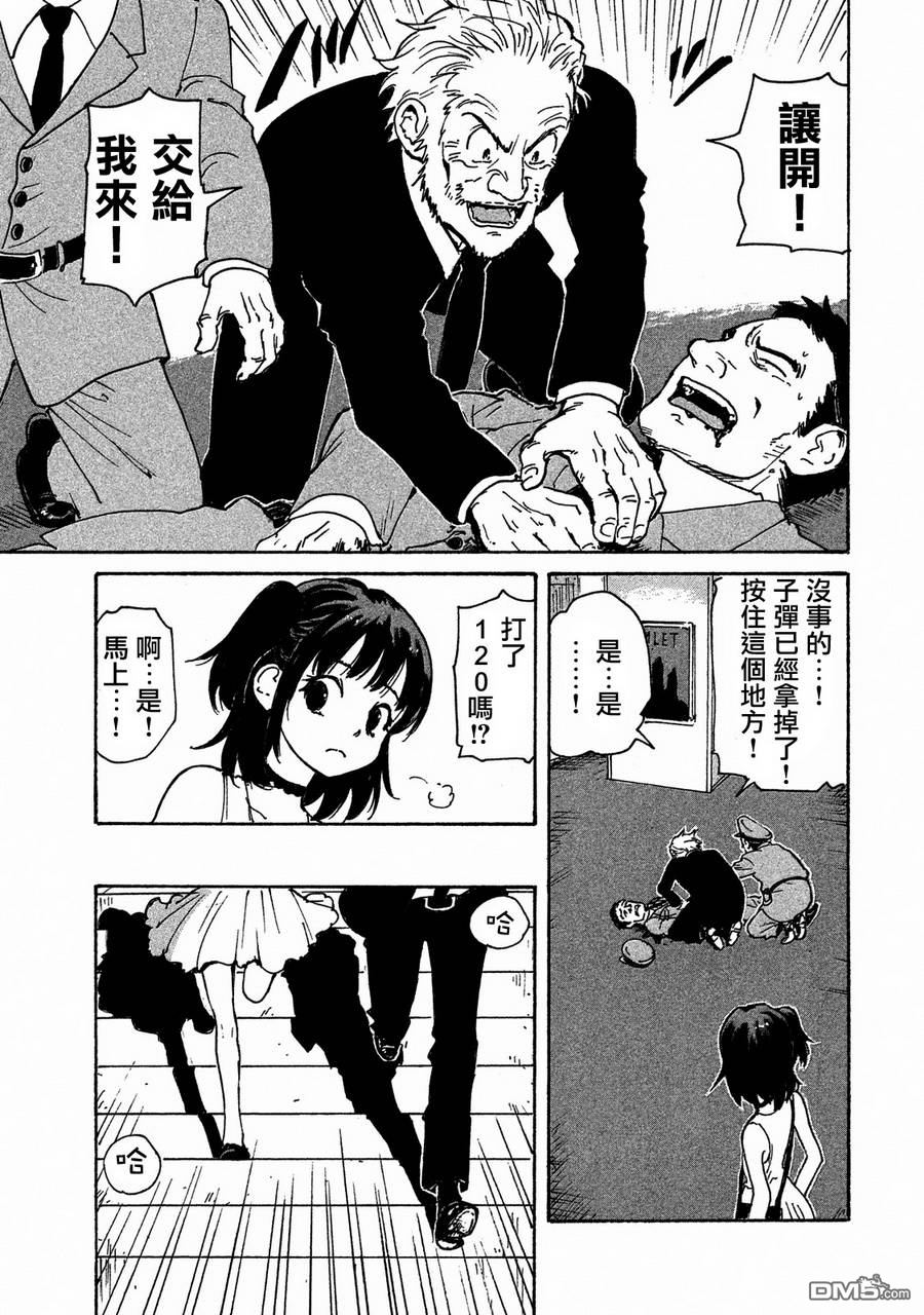 第38页