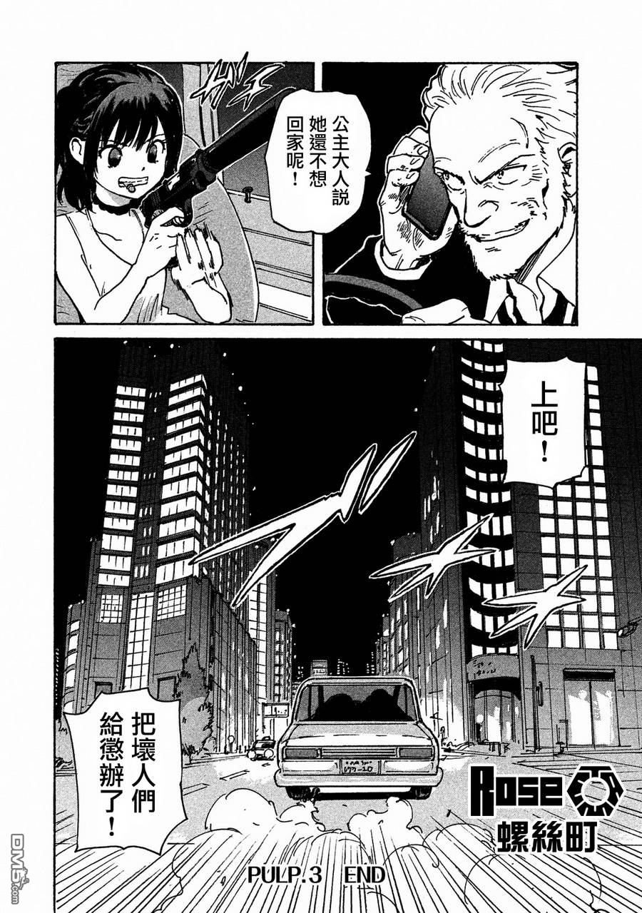 第41页