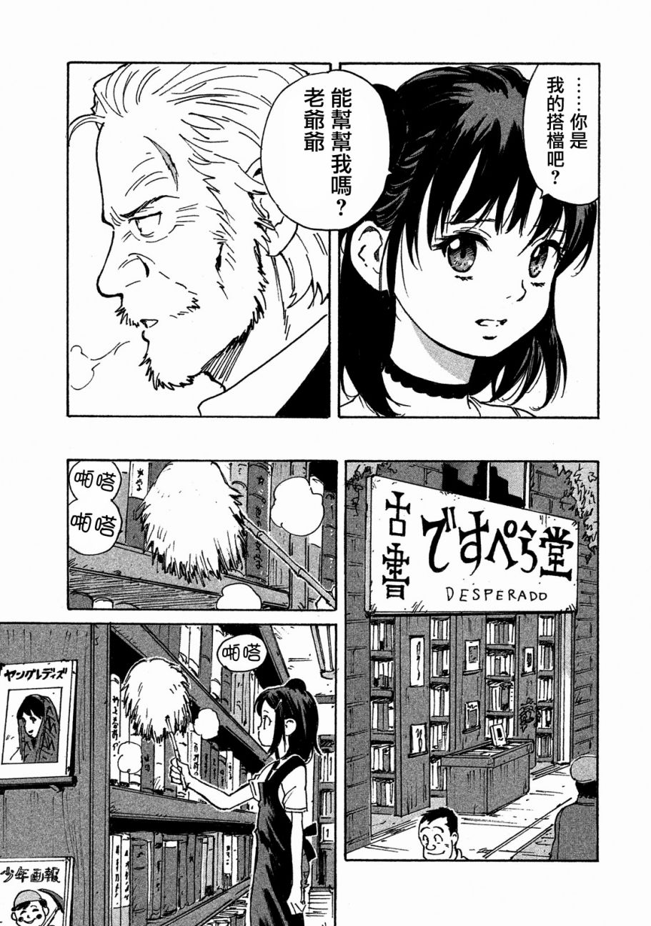 第34页