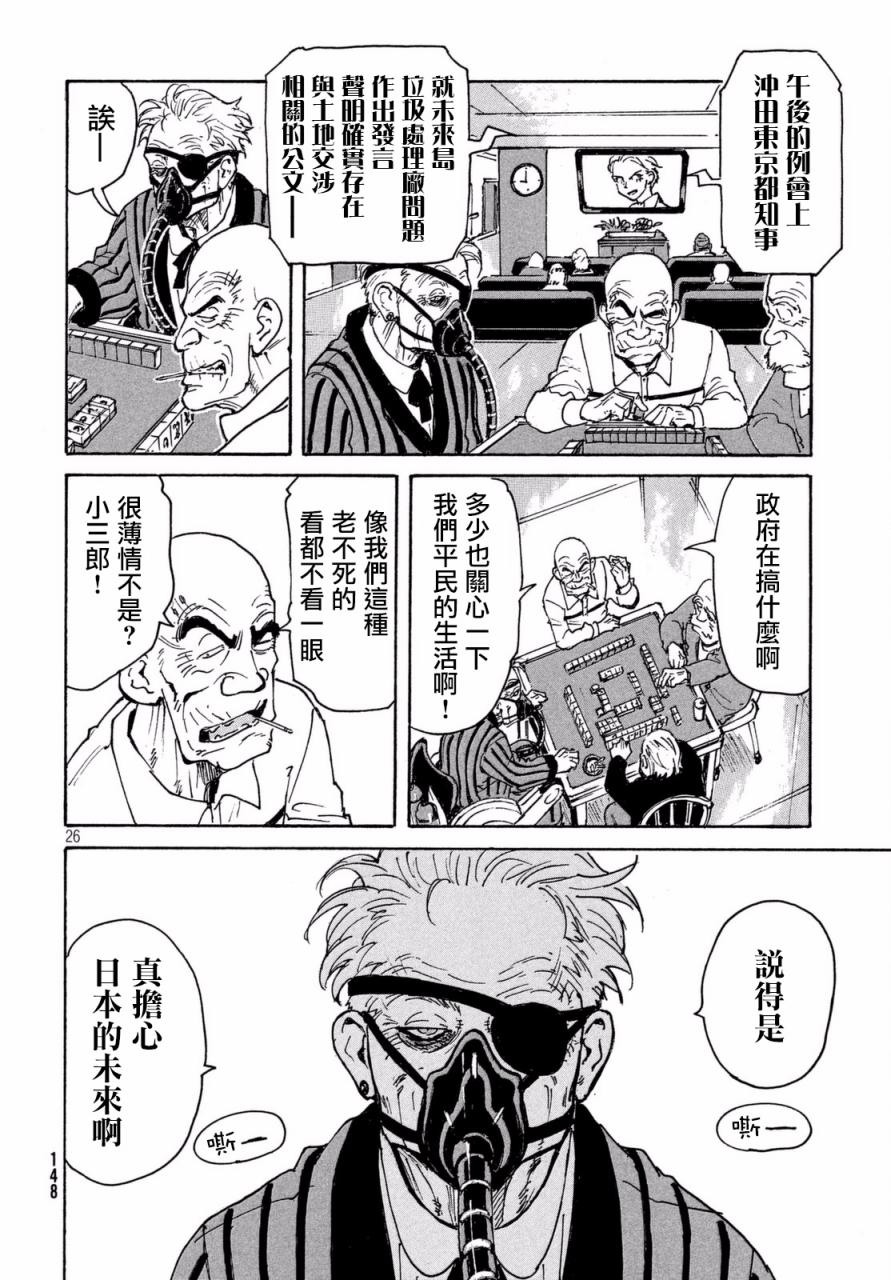 第26页