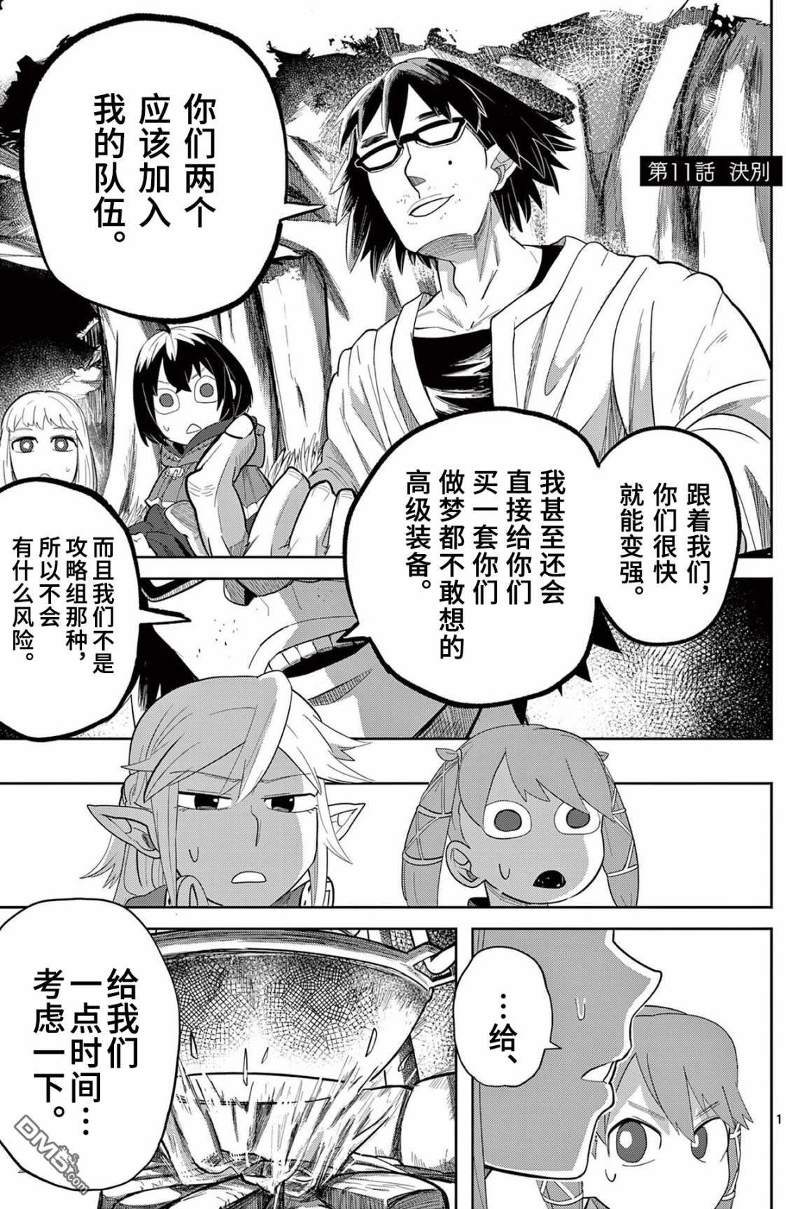 第1页