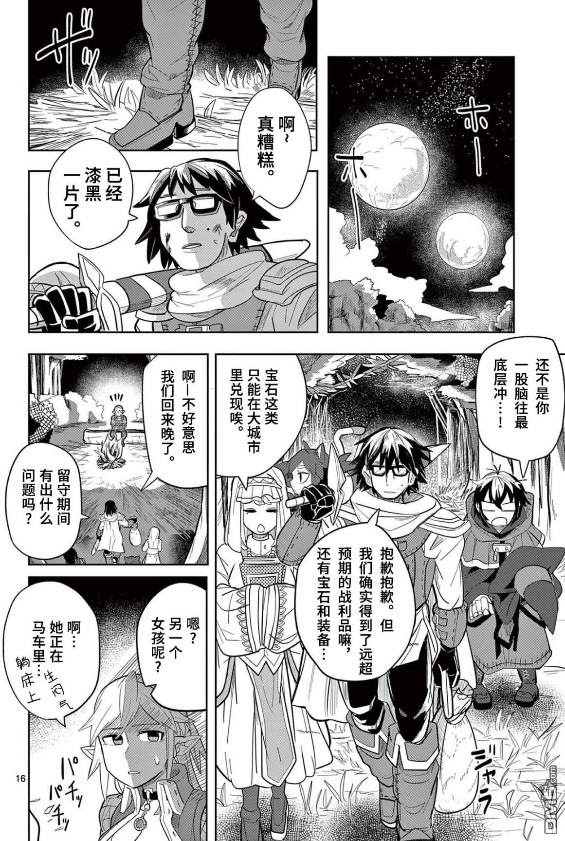 第15页