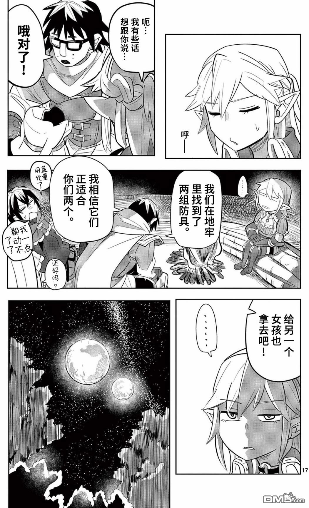 第16页