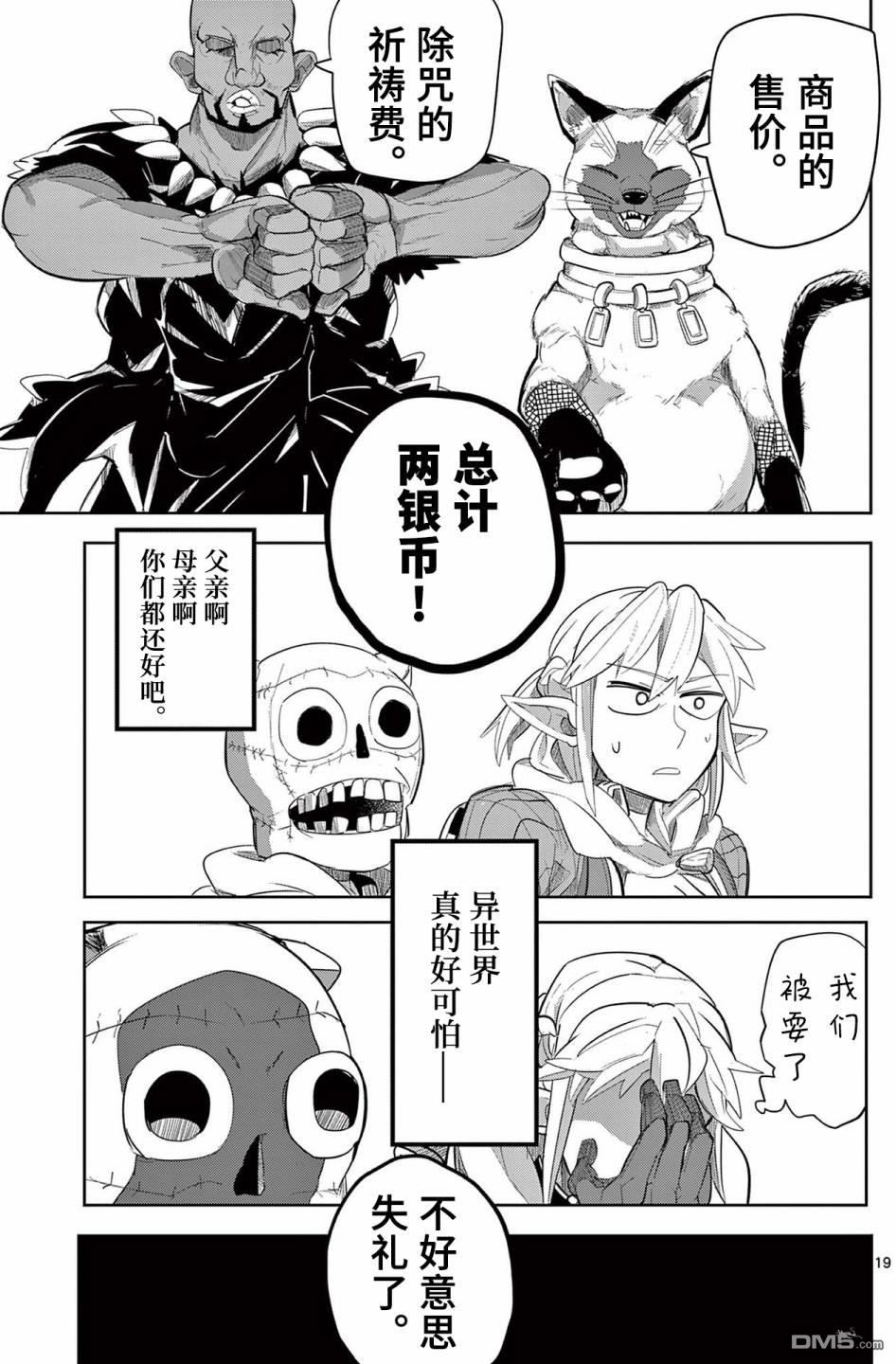 第19页