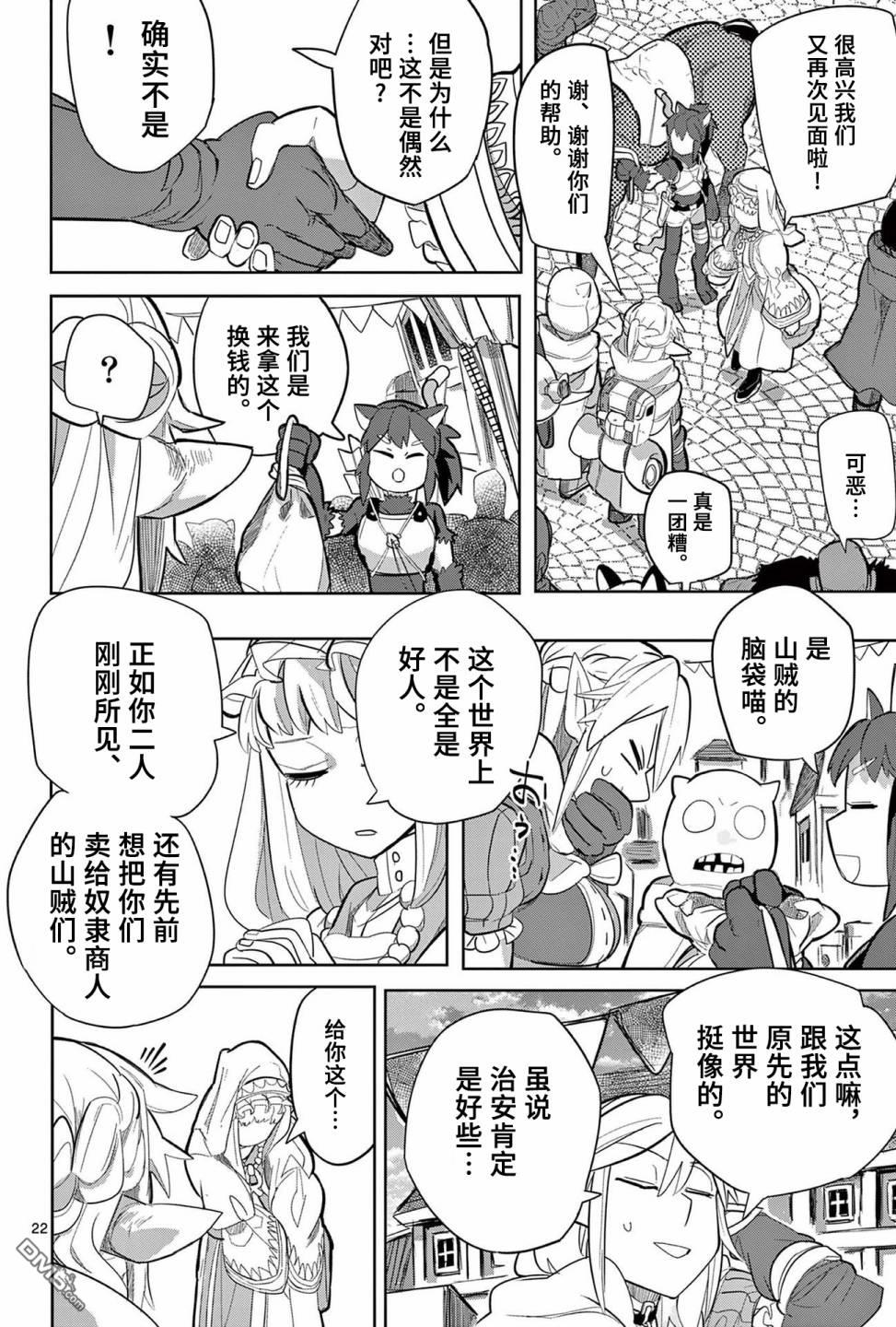 第22页