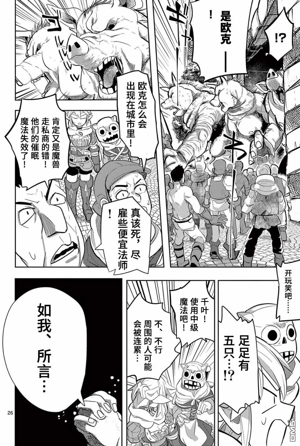 第26页
