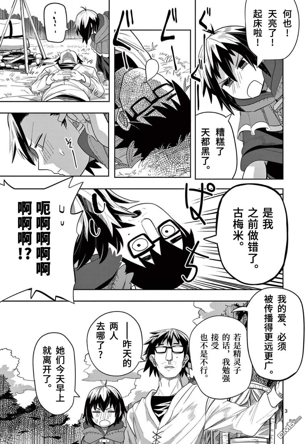 第3页