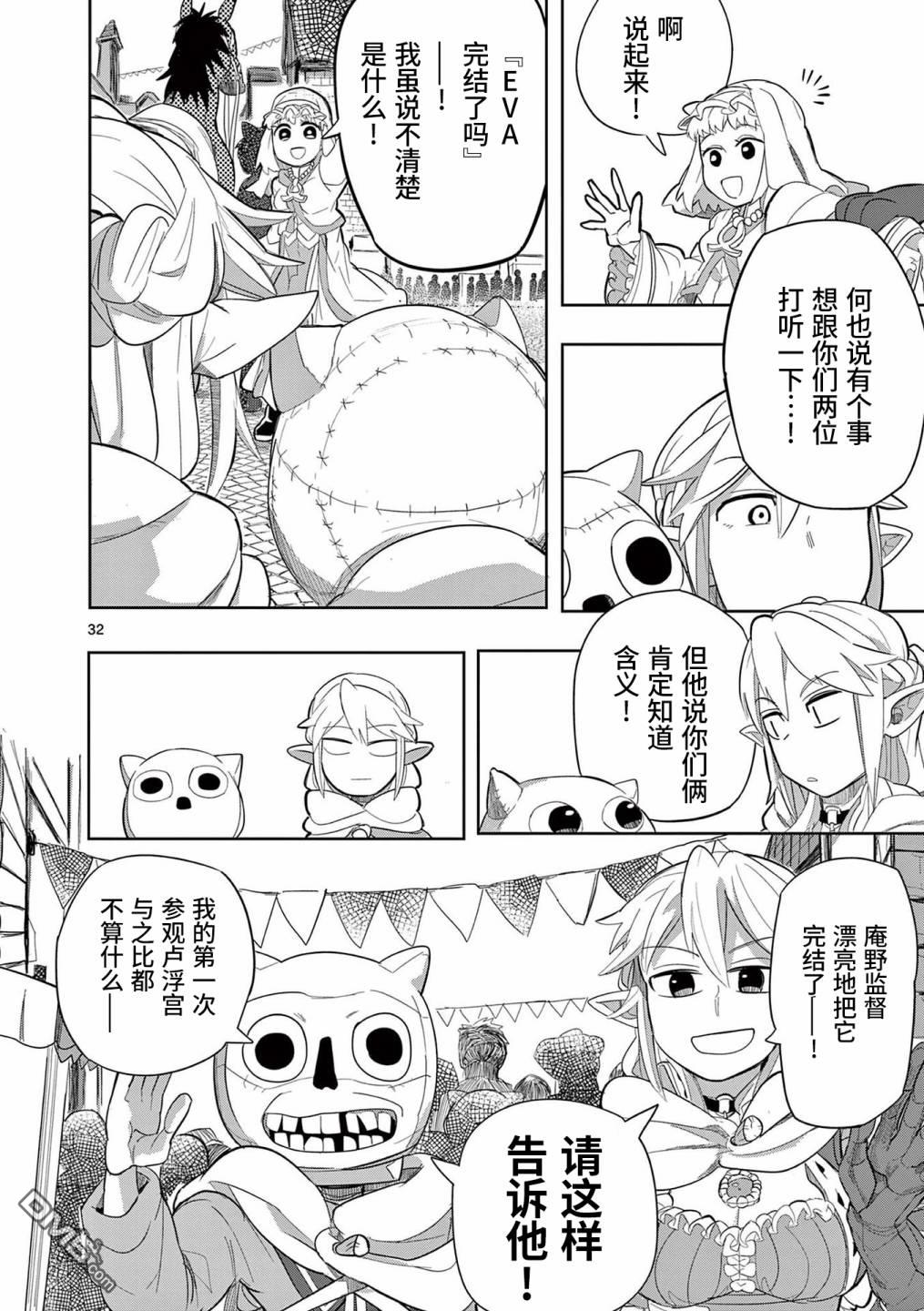 第32页