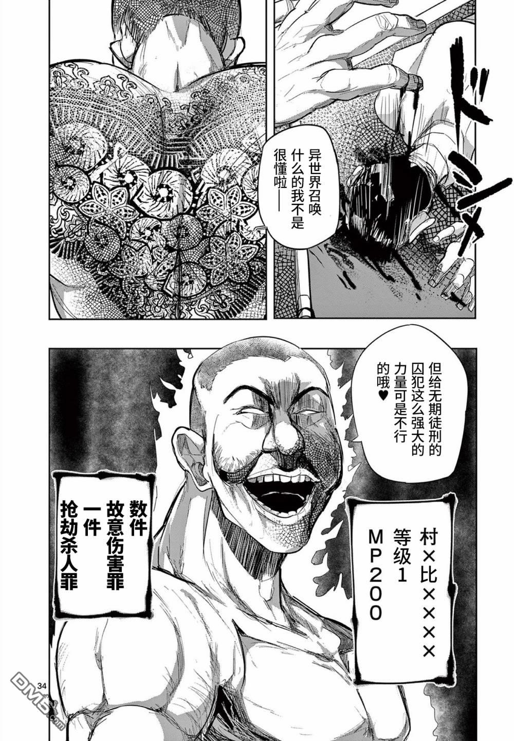 第34页