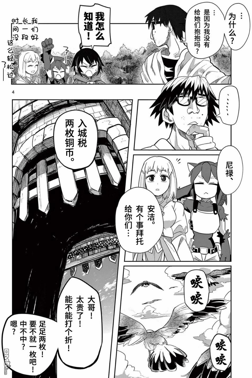 第4页