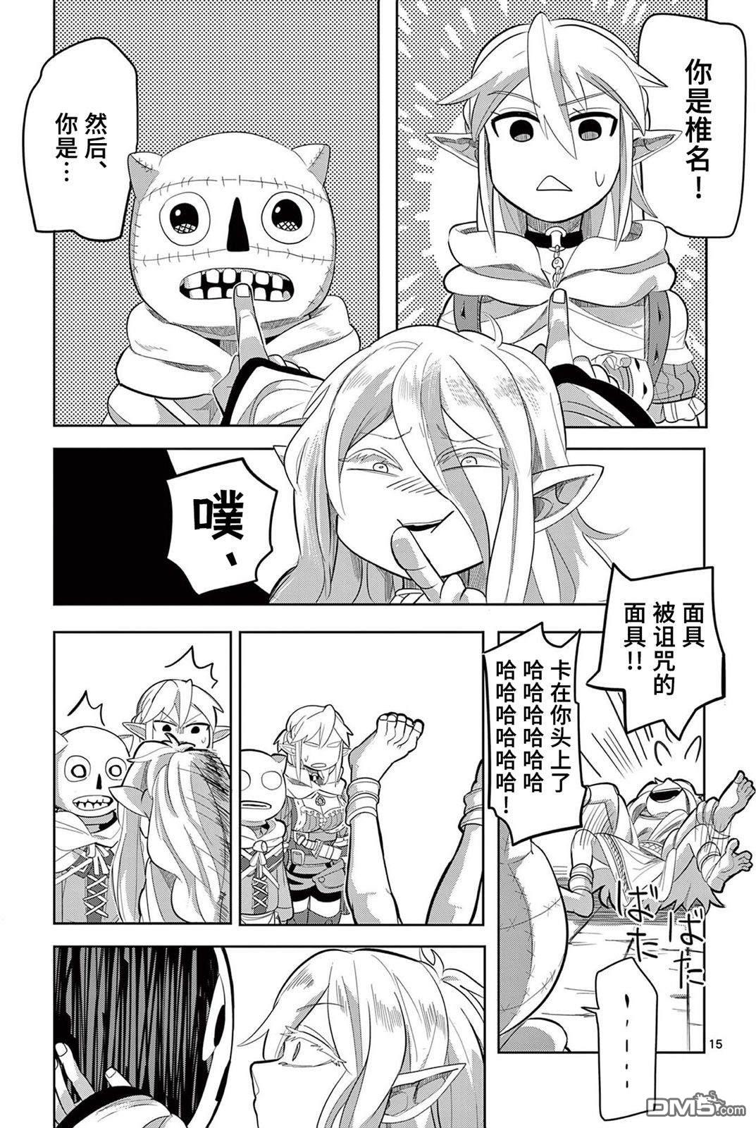 第14页