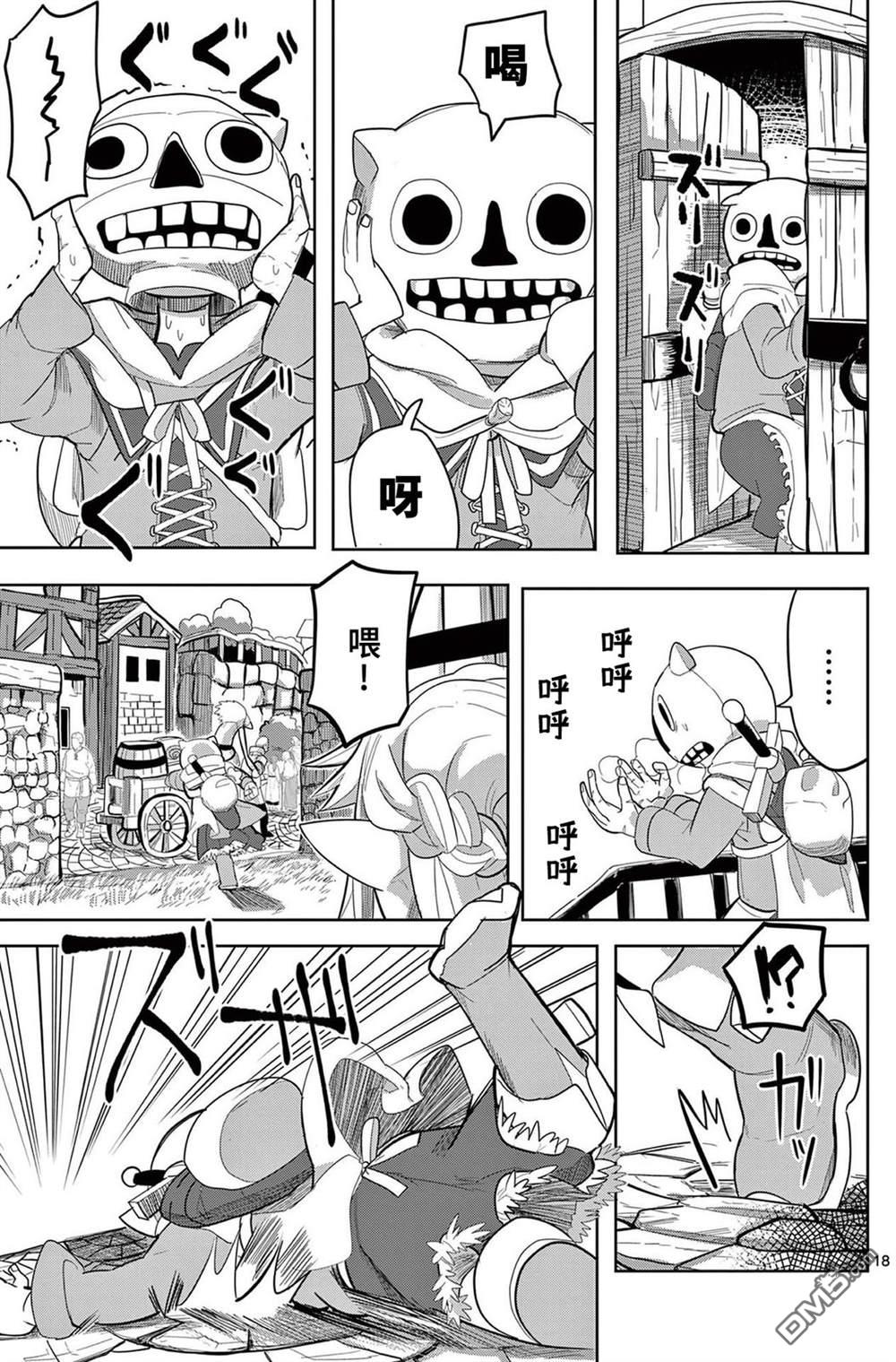 第18页