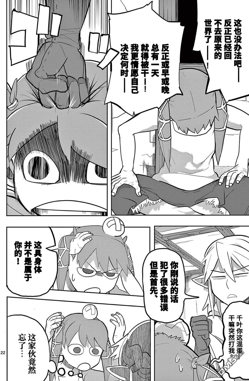 第22页