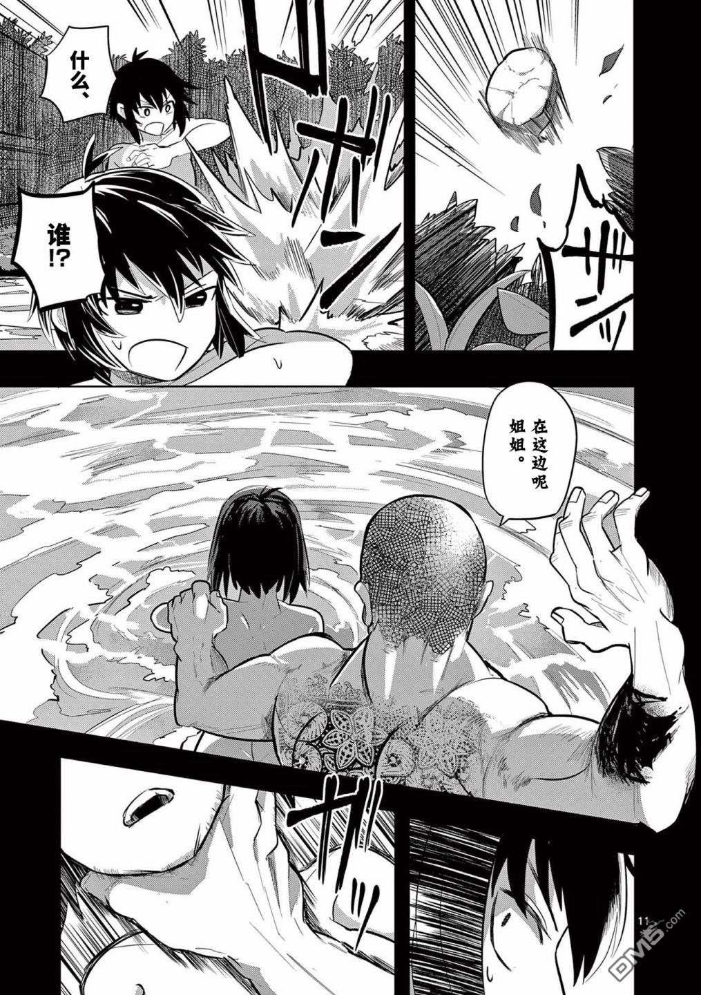 第11页