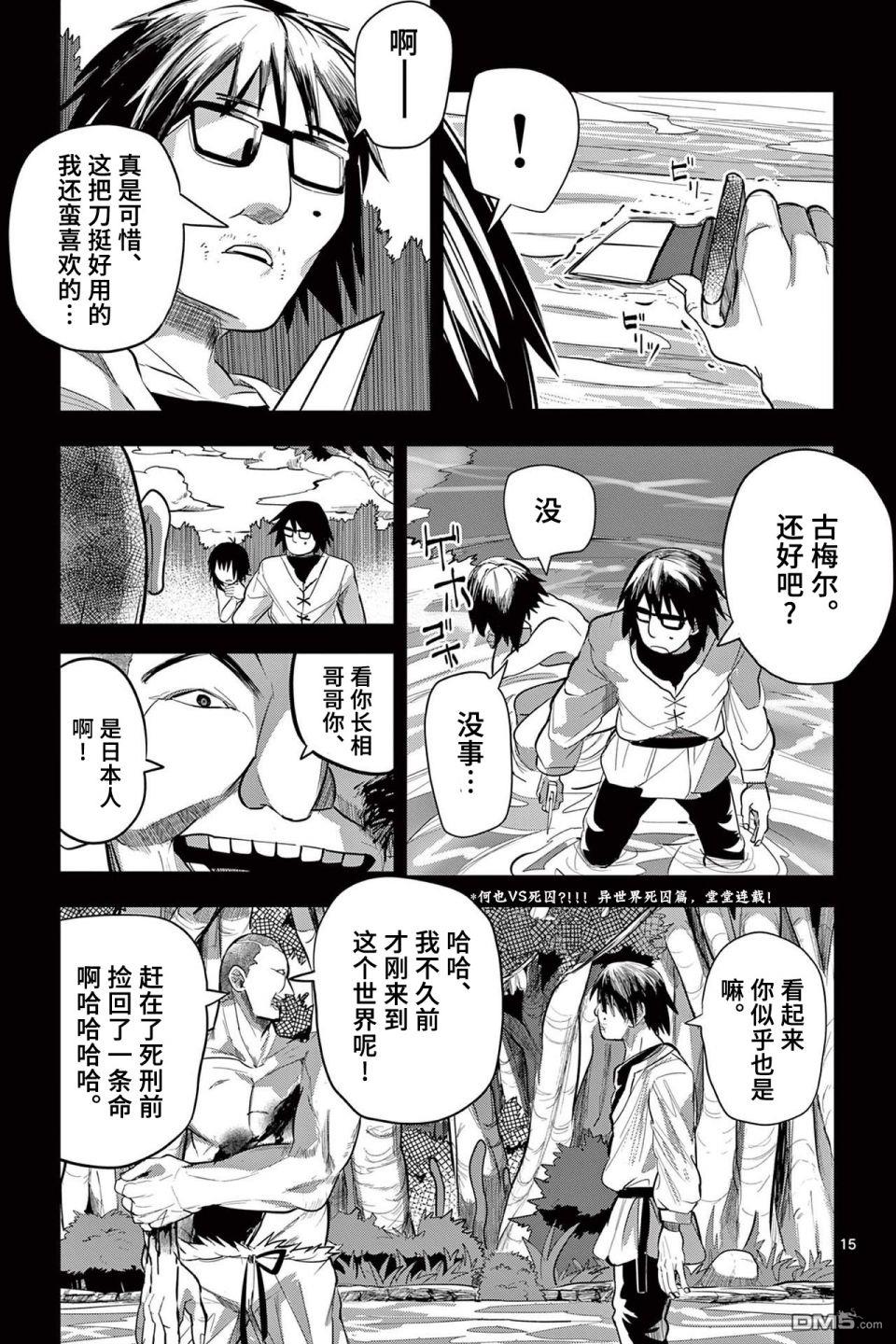 第15页