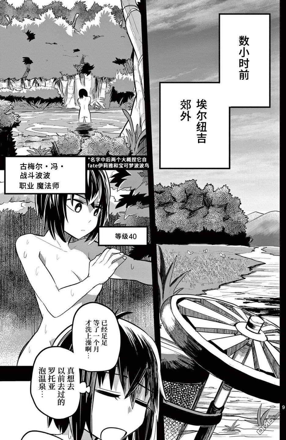第9页