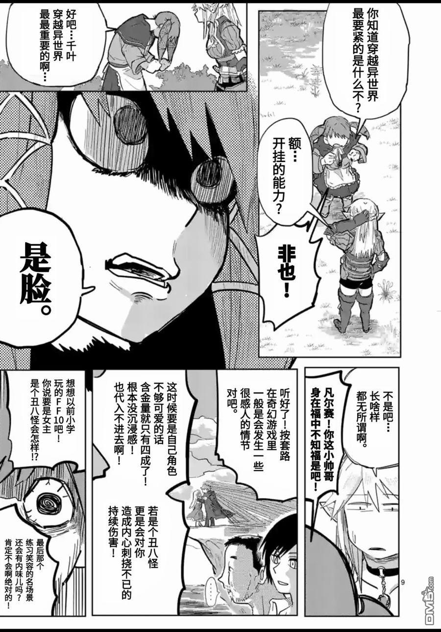第10页