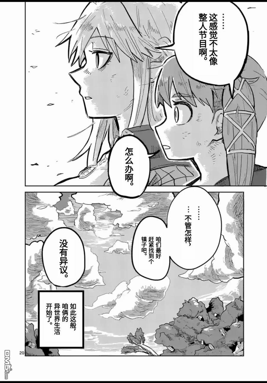 第21页