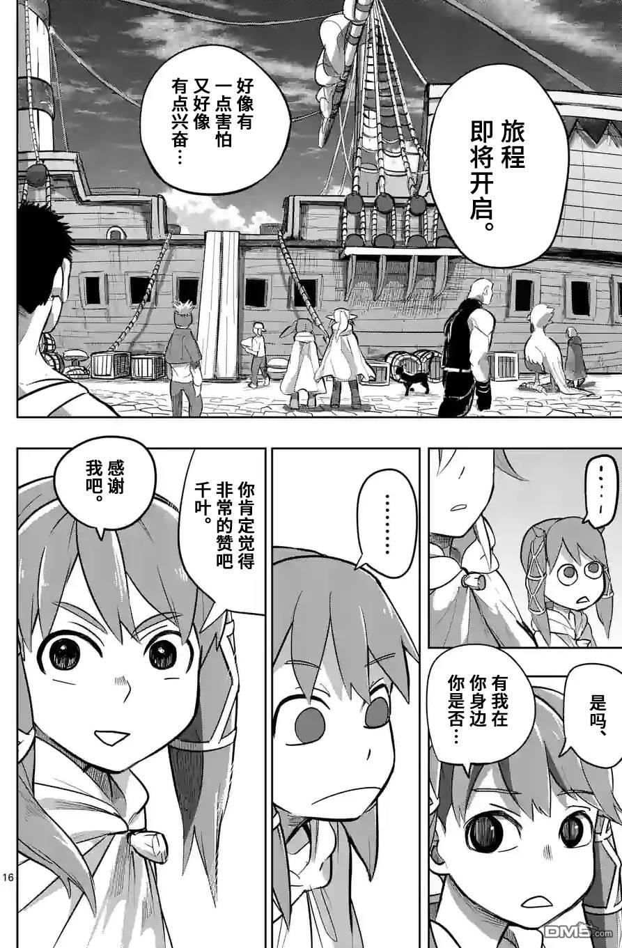 第16页