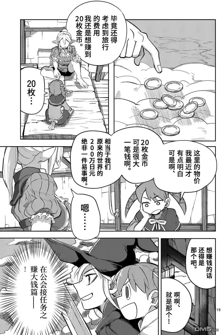 第19页