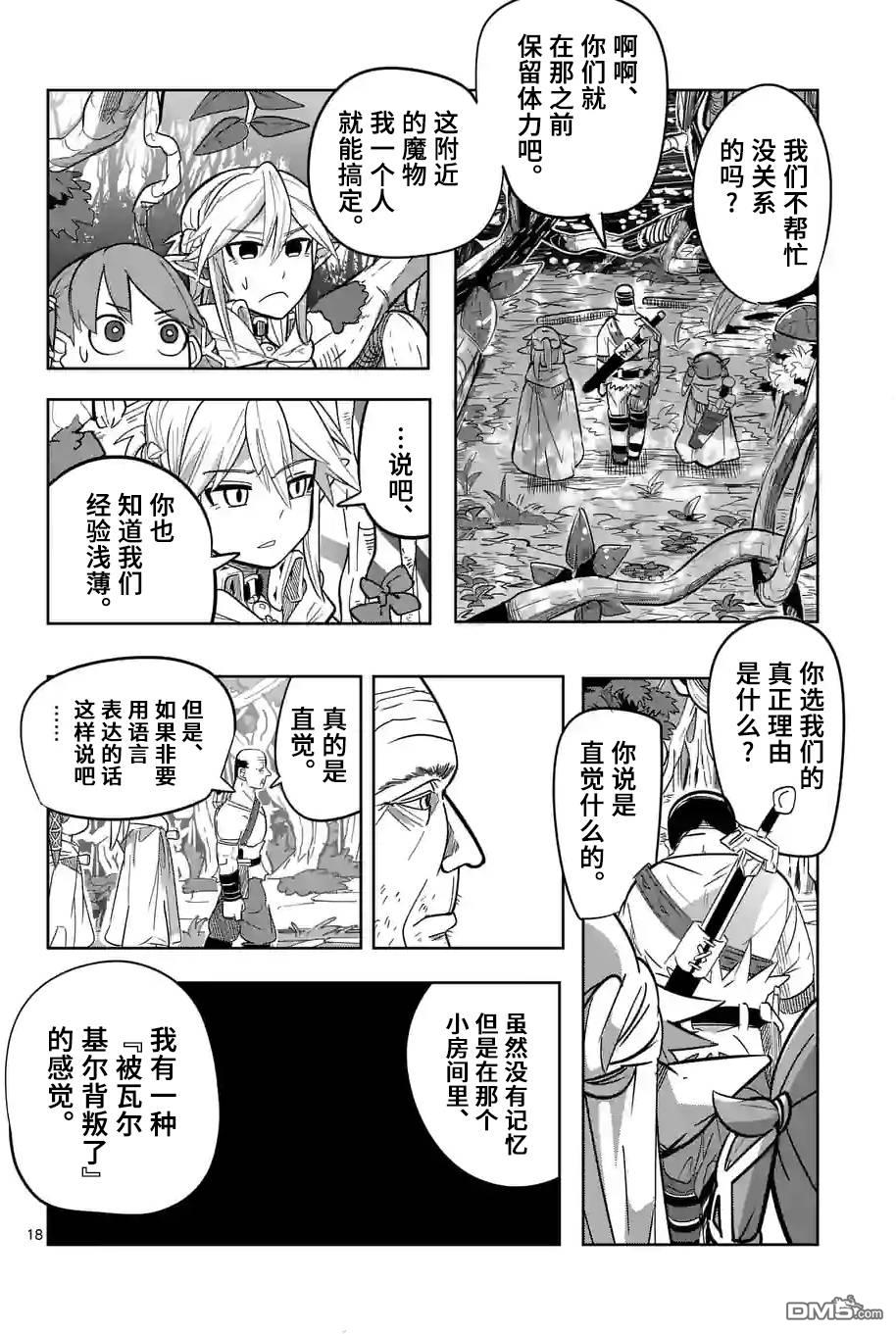 第18页