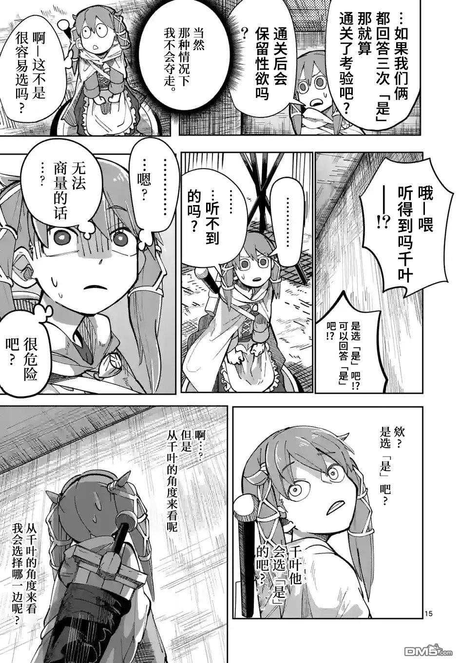 第15页
