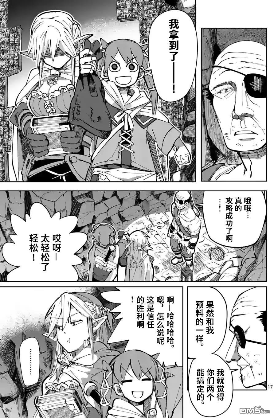 第17页