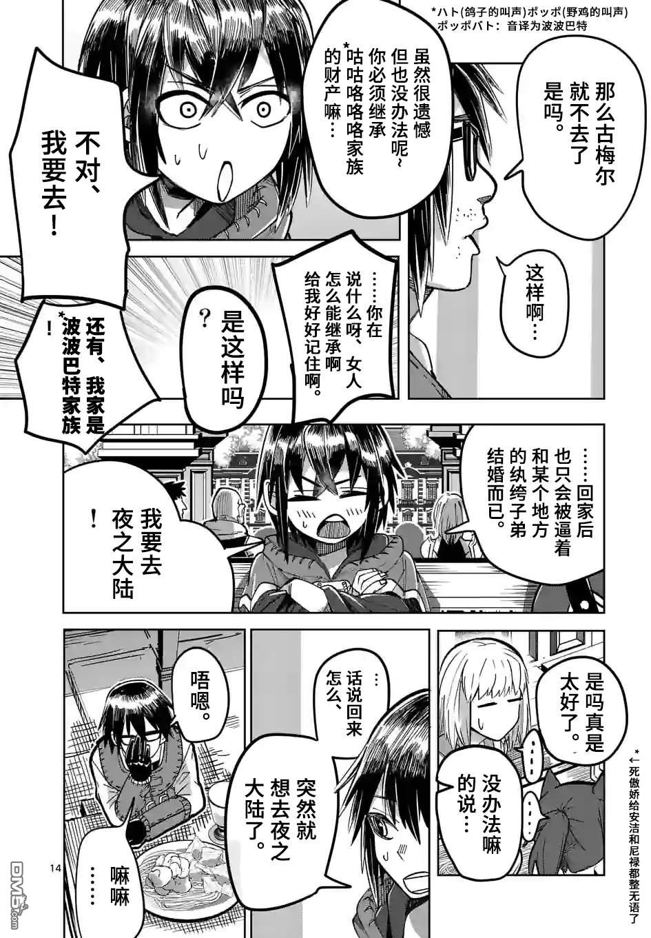 第14页