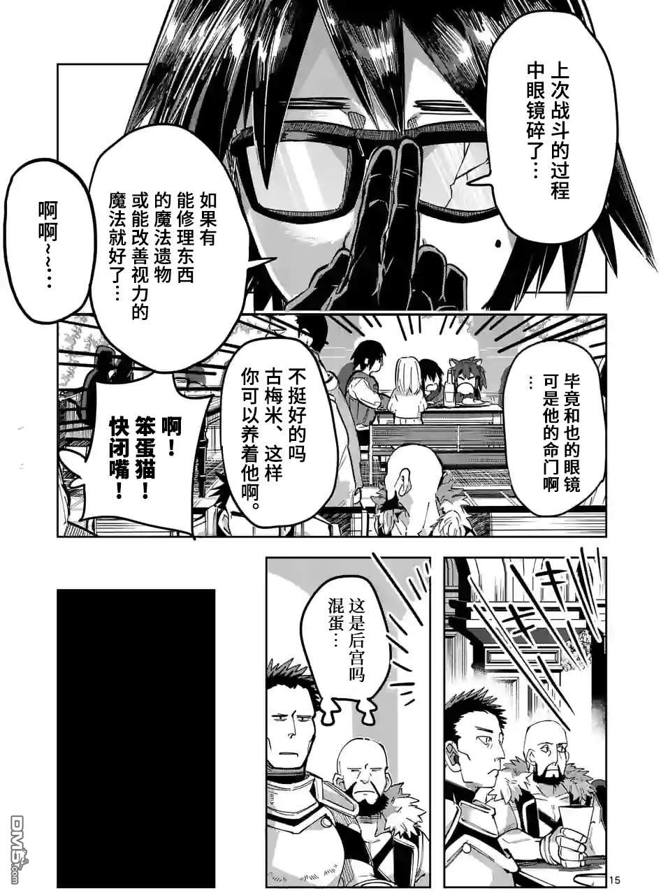 第15页
