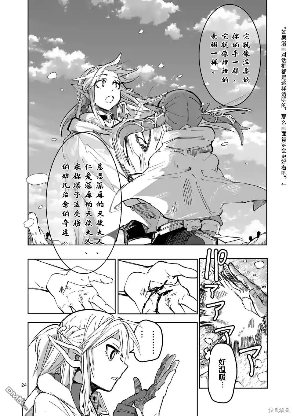 第24页