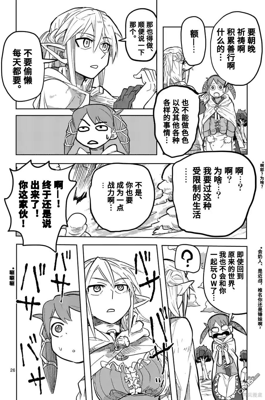 第26页