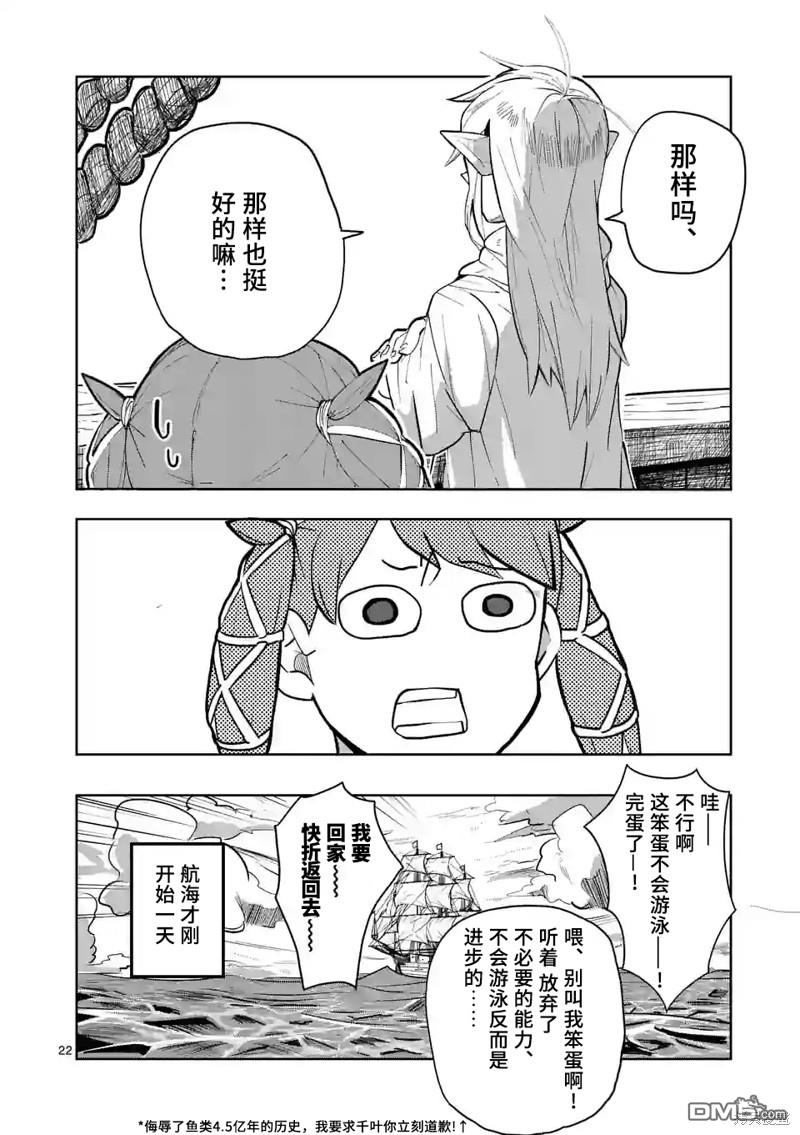 第22页