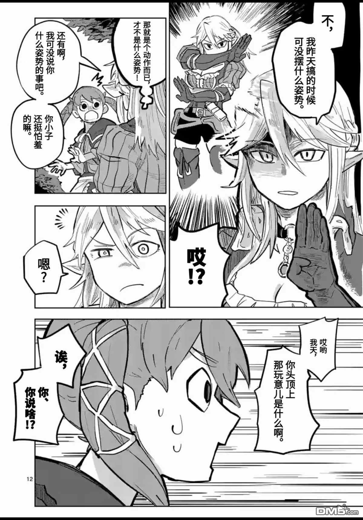 第11页