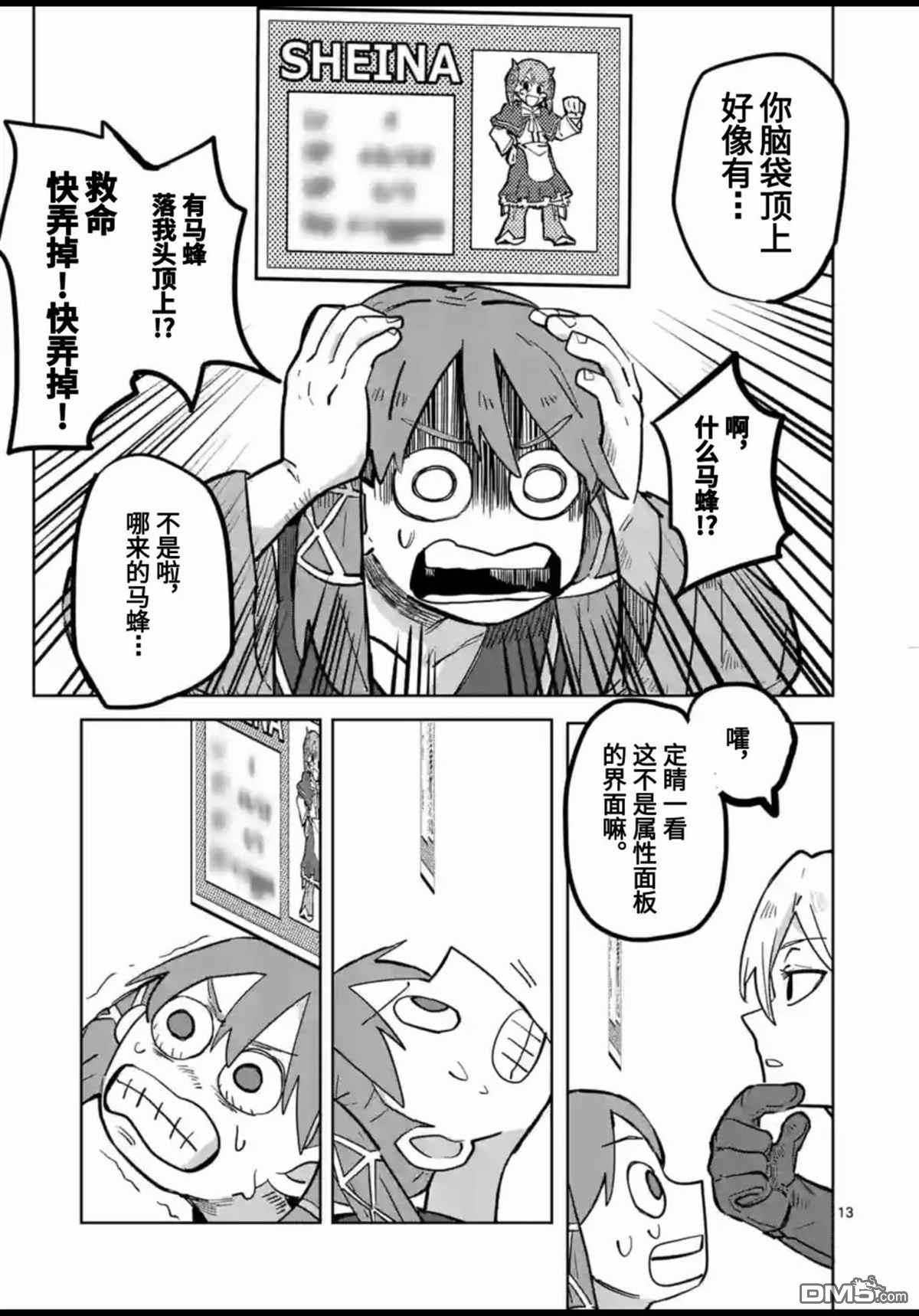第12页