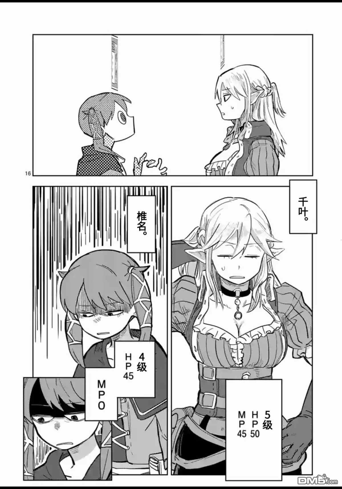 第15页
