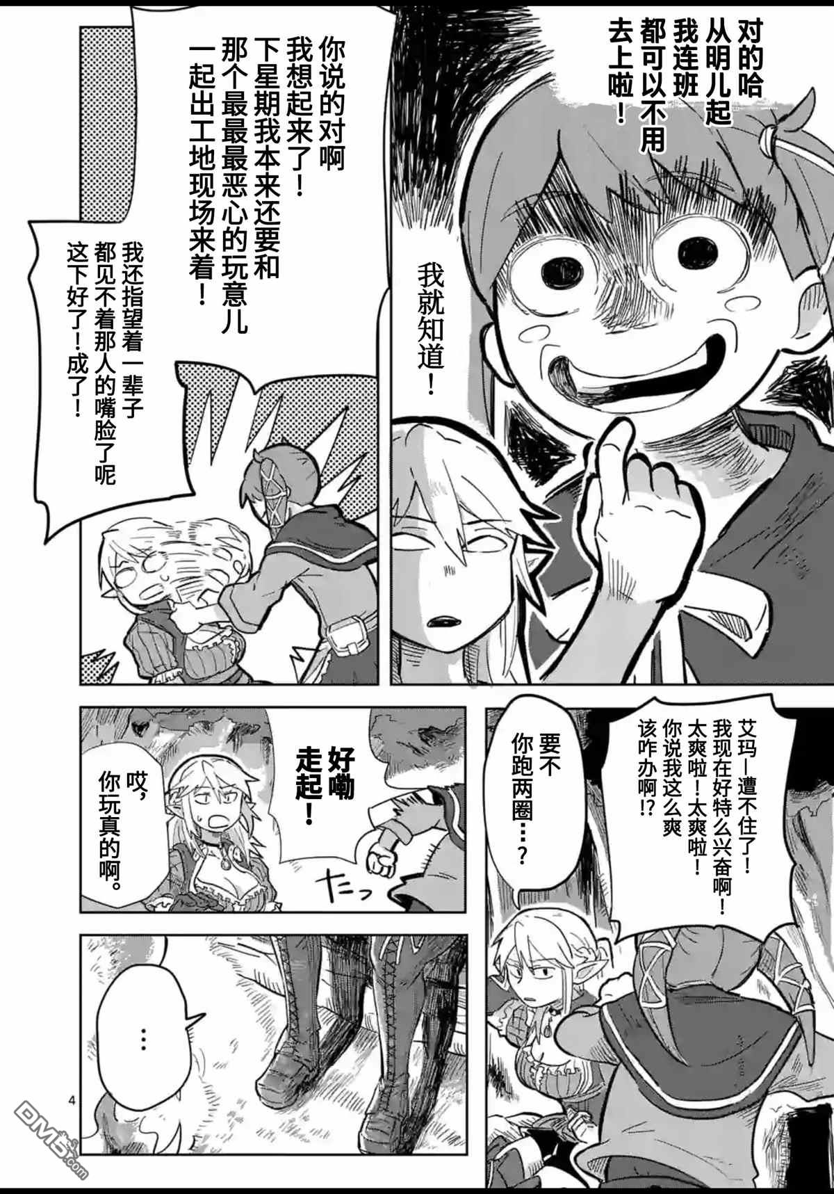 第4页