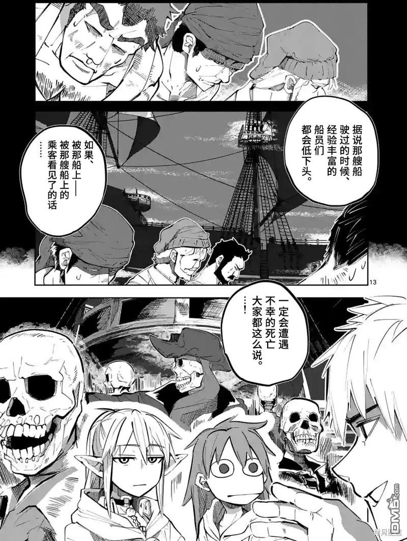 第13页