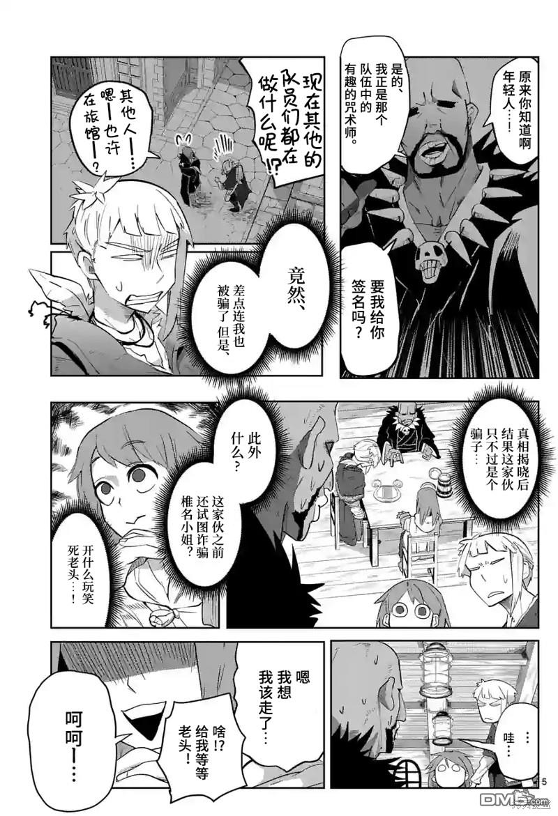 第5页