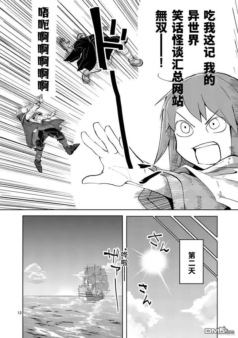 第12页