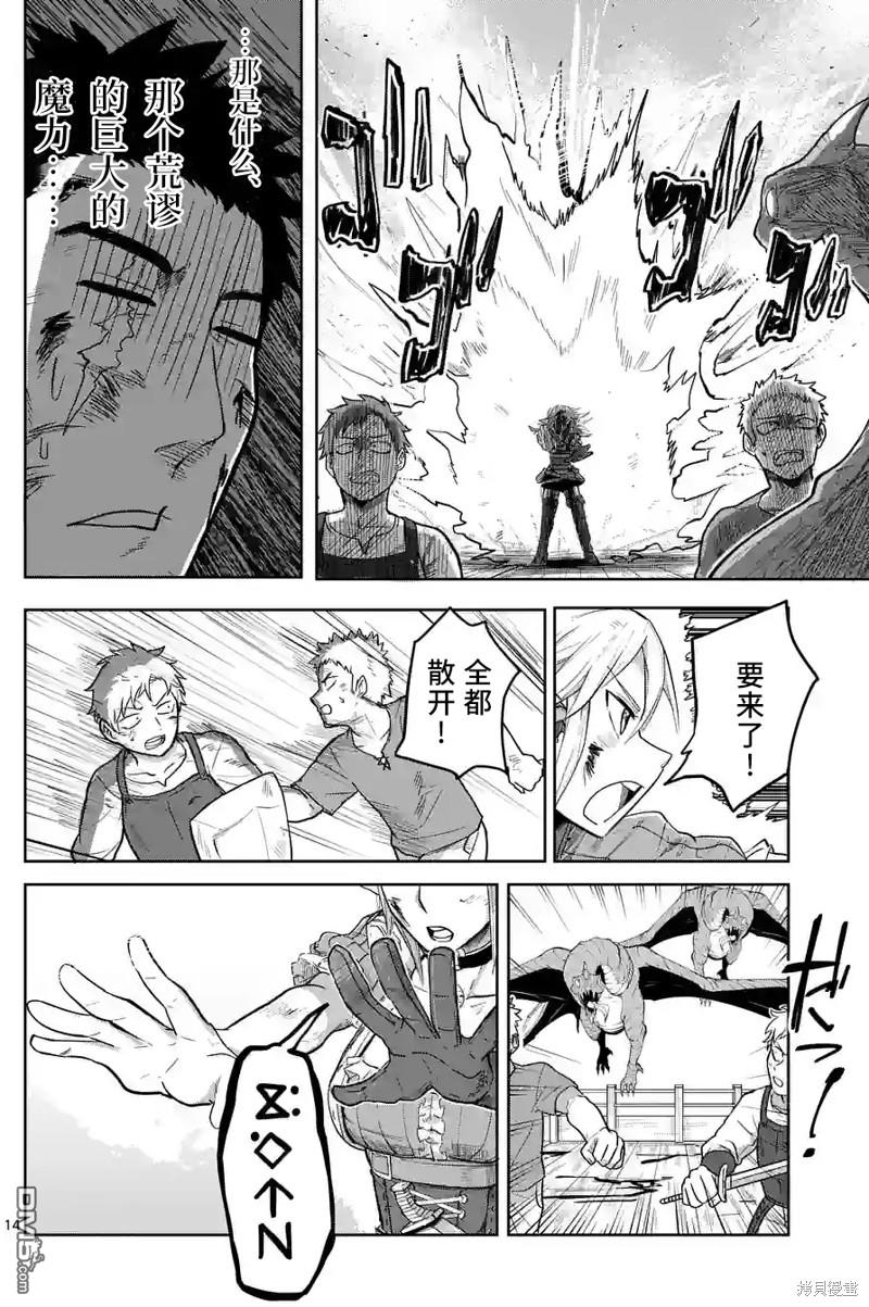 第14页