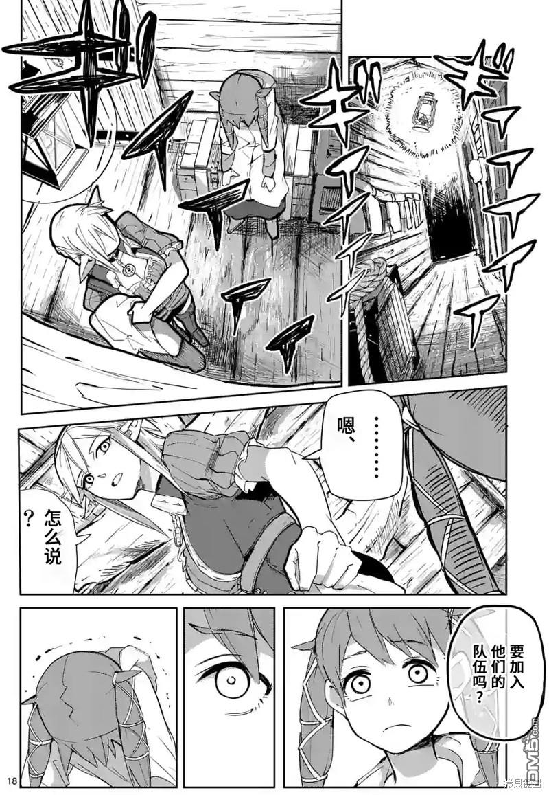第18页